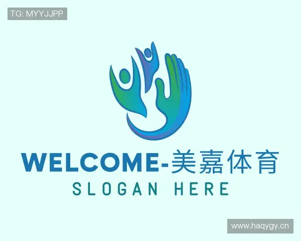 关于welcome美嘉体育
